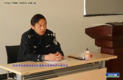 公安干警现场对员工进行危化品安全管理培训